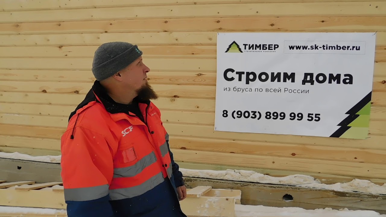 Отзыв о строительной компании 